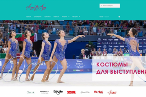 Интернет Магазин Одежды