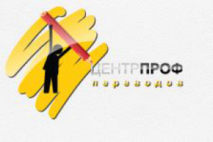 ТОП 10 Яндекс Бюро Переводов