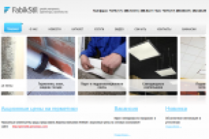 Аудит сайта строительной тематики