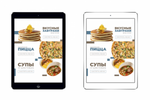 Баннеры для сайта кафе в средиземноморском стиле