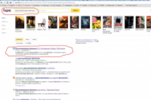 Группа в поисковых системах Яндексе и Гугле