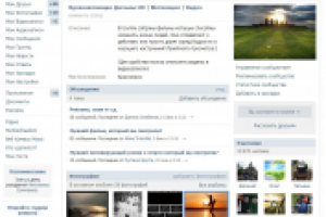 Продвижение и развитие групп вконтакте