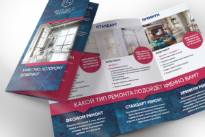 Лифлет для ремонтной студии