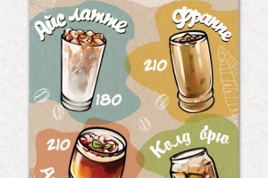 Иллюстрации коктейлей