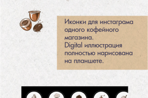 Иконки для социальных сетей