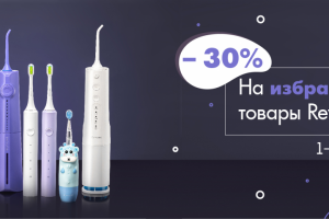 Баннер для сайта.