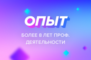 Работа 3152361