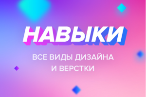 Работа 3130687