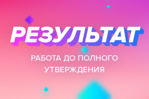 Работа 3130718