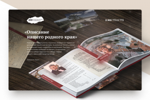 Книга о Латвии Барона К.