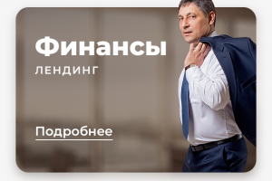 Работа 3462713