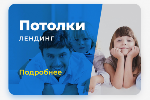 Работа 3465213