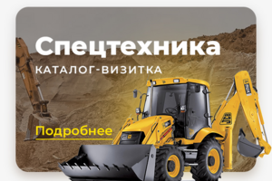 Работа 3469145