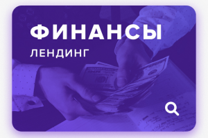 Работа 3202889