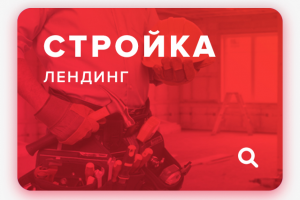 Работа 3194313