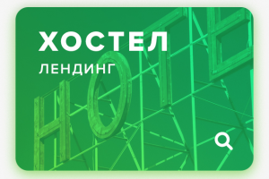 Работа 3173929