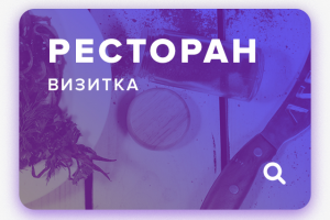 Работа 3061421