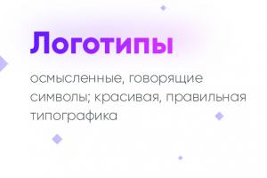 Работа 3173260