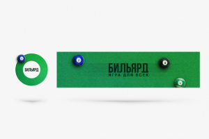 Работа 3090266