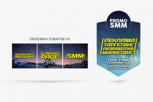 Работа 2836779