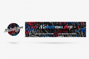 Работа 3090289