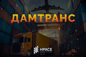 Разработка CRM-системы ДАМТРАНС