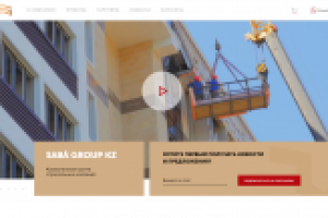 Разработка сайта "Недвижимость в Казахстане"