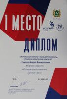 img4121022.png