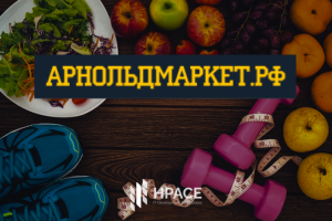 Интернет-магазин под ключ на 1С-битрикс