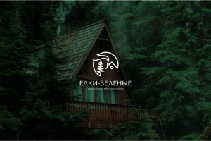 Логотип для Елки-Зеленые