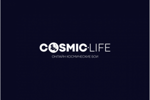 логотип для CosmicLife