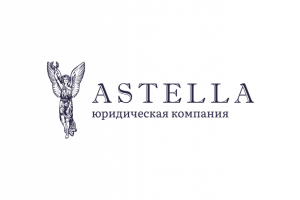 логотип для юридической компании Astella