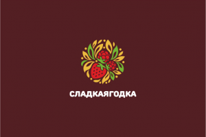 логотип для сладкаЯгода