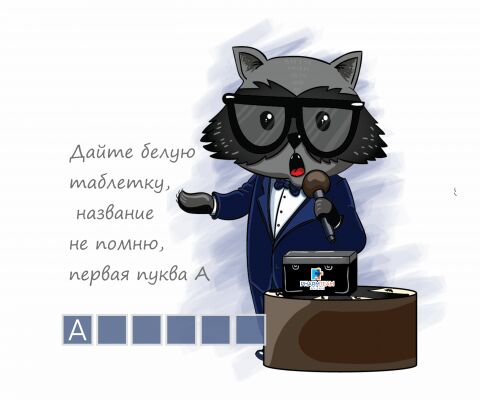 img3542317.png