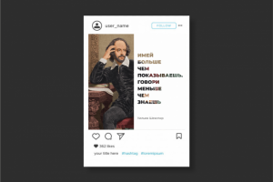 Дизайн постов для паблика с цитатами