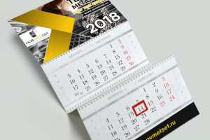 Дизайн квартального календаря