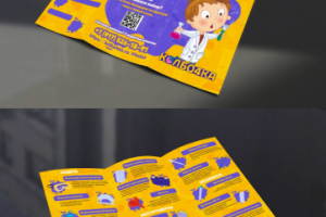 буклет для детского набора юного химика "КОЛБОЧКА"