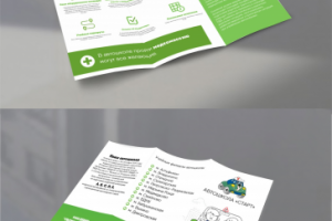 Буклет для автошколы "Старт"