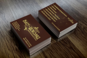 визитка для флористической студии Букет-Шоколад