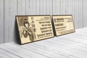 визитка для компании Nikken