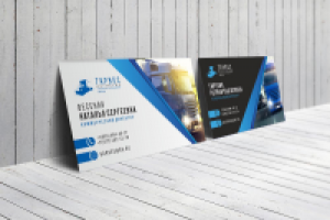 визитка для транспортной компании Гарвес