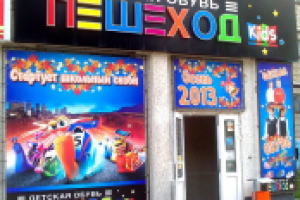 Работа 2267752