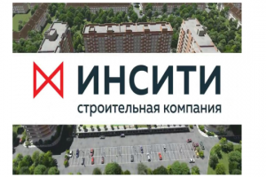 Озвучивание рекламы CK [ИНСИТИ]