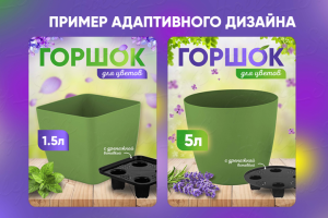 Пример адаптивного дизайна