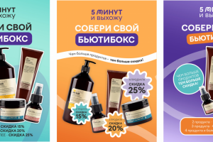 Баннер для входа