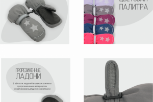 Карточки для маркетплейса