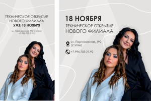 Макеты для соц.сетей