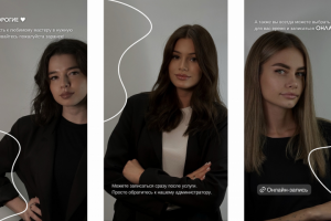 Серия сторис