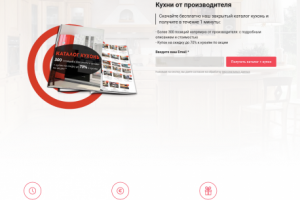 Подписная страница