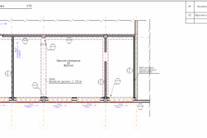 Полный дизайн проект кабинет директора